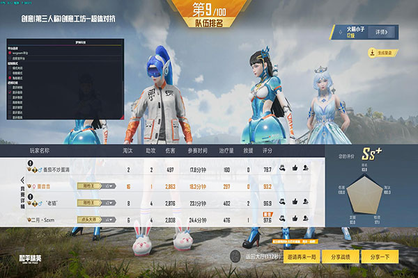 CF大炮配外挂透视自瞄效果